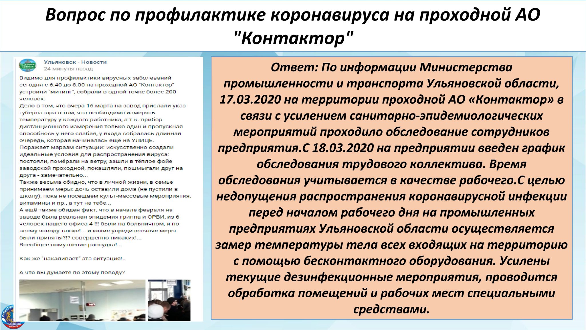 Мониторинг проблем. Задачи совершенствования. Микропроцессорная система под управлением первичного автомата.. Квалификация специалиста по информационной безопасности. Задачи по совершенствованию.