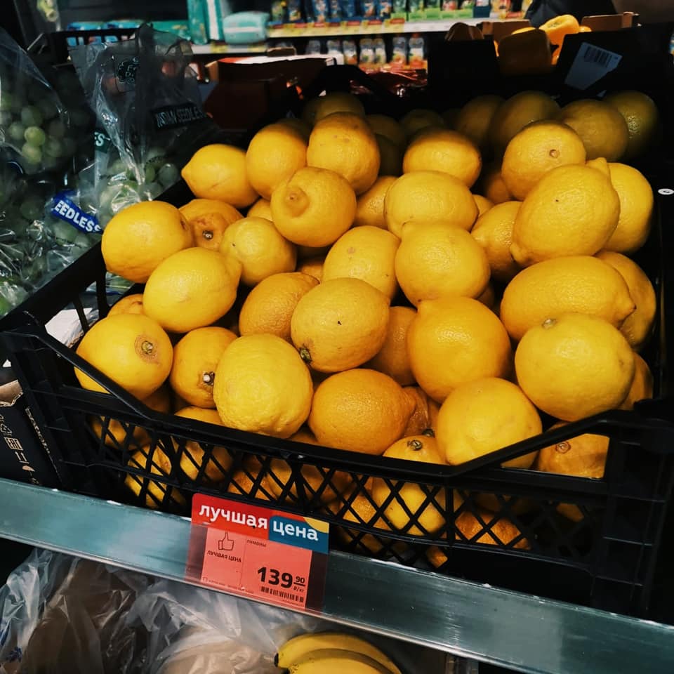  Стоят Лимоны В Магазине