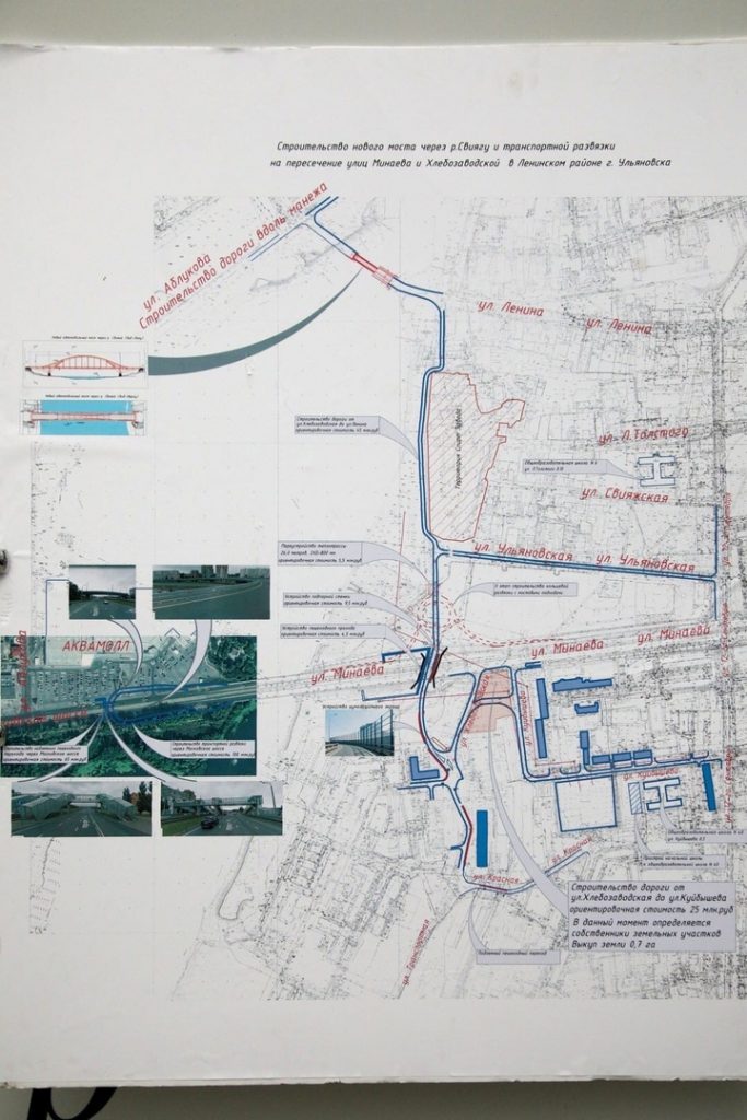 Проект развязки на минаева ульяновск