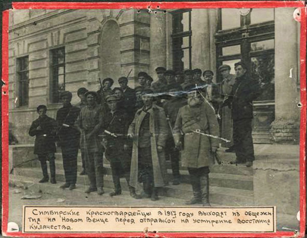 москва 1918 год