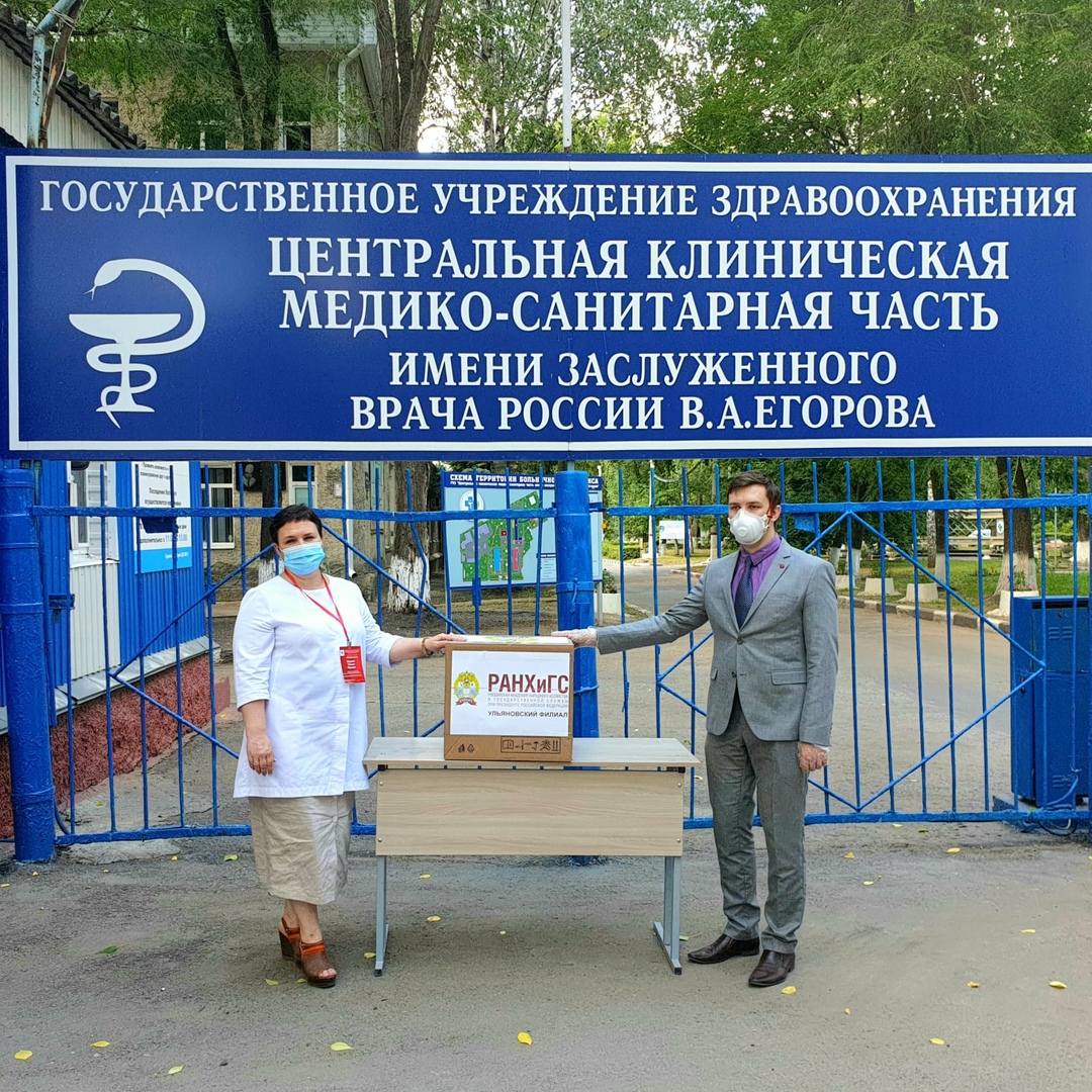 Центральная клиническая медико-санитарная часть имени в.а. Егорова