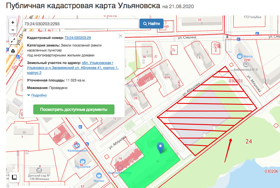 Кадастровый план придомовой территории