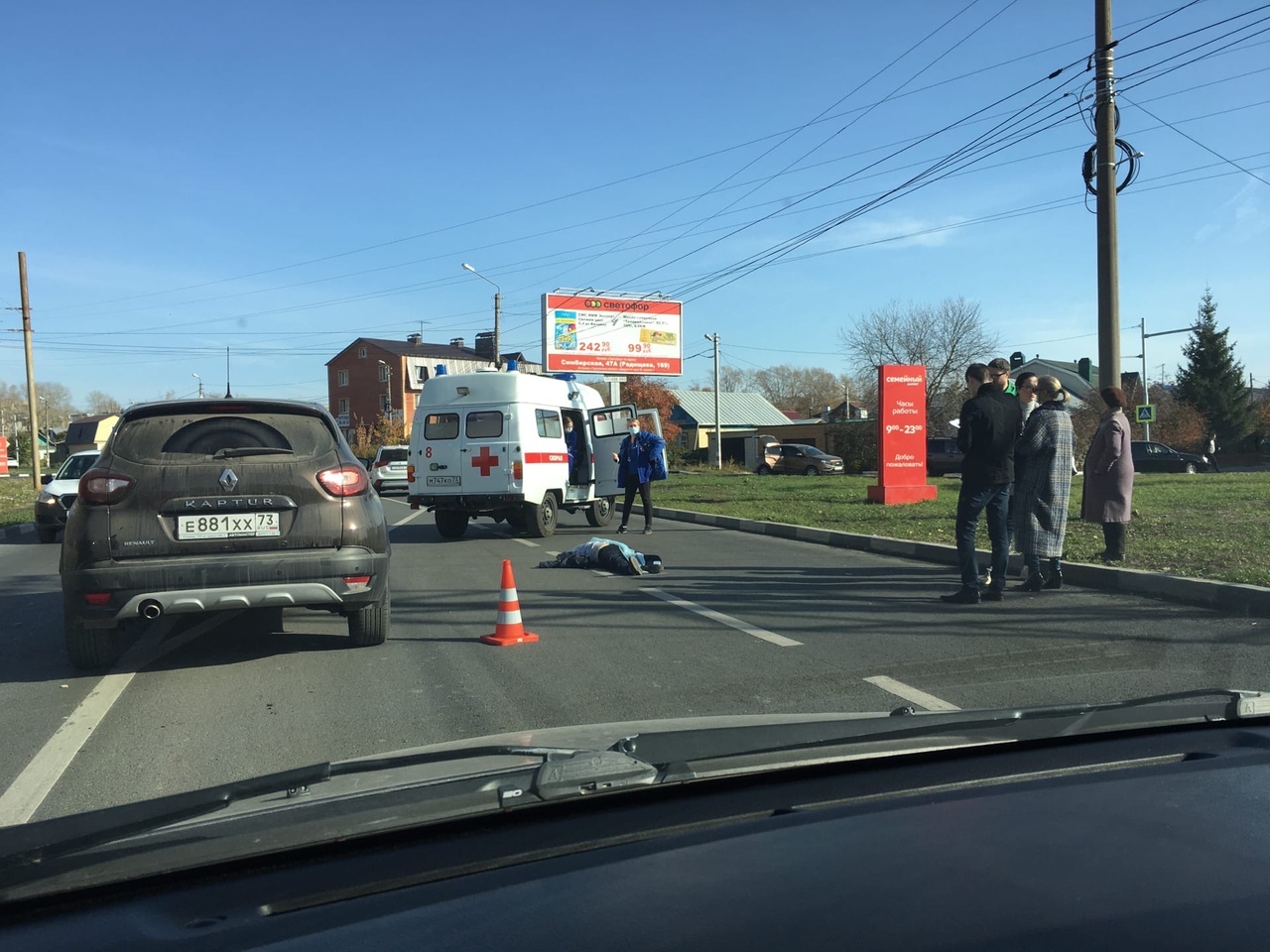 Пешехода сбили на ул. Старостина в Мурманске Foto 19