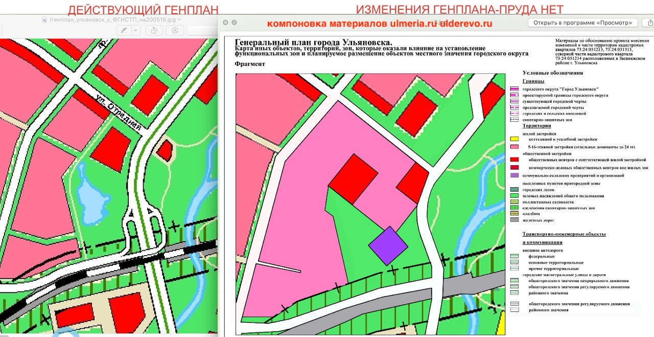 Генеральный план каспийск