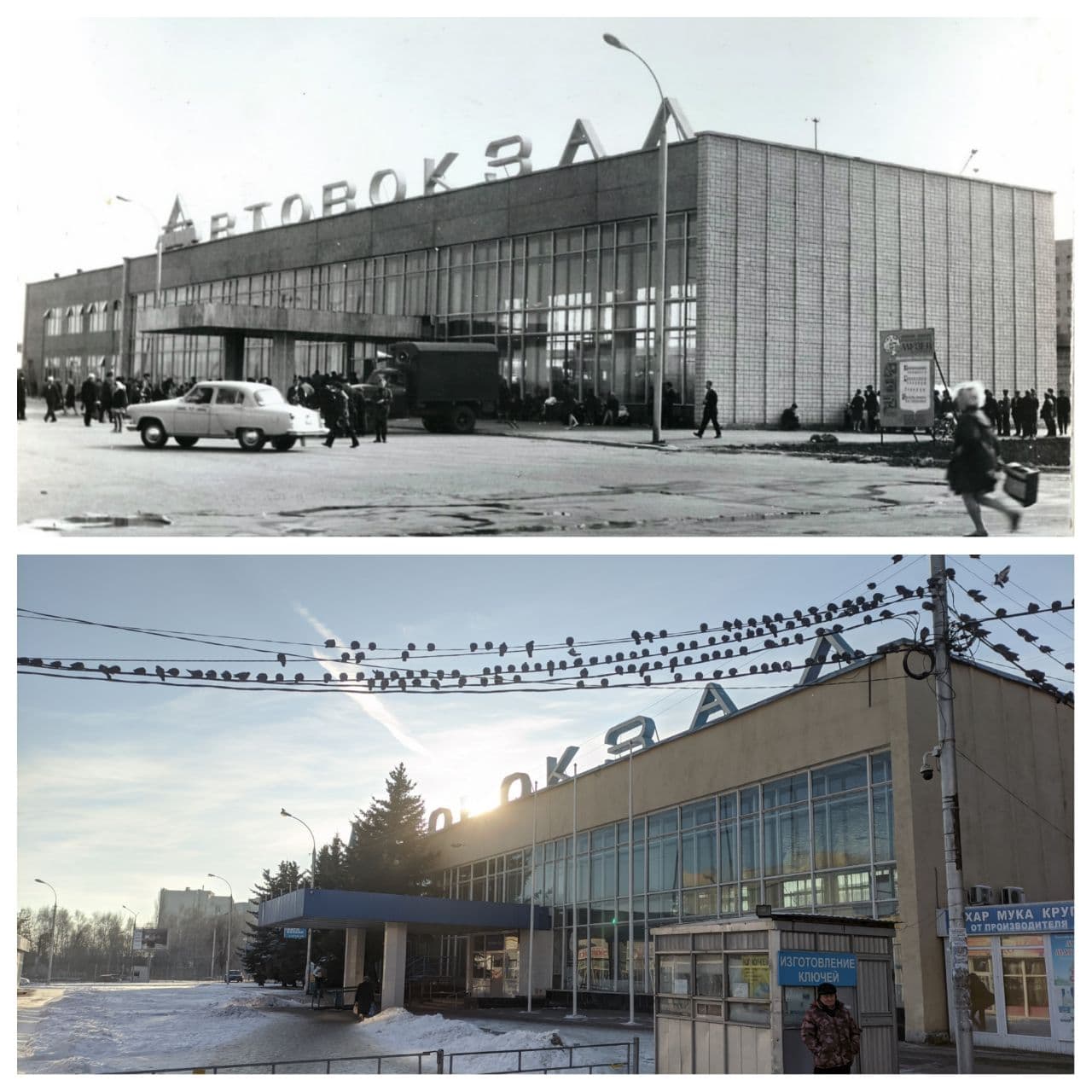 Автовокзал ульяновск. Автовокзал 73 Ульяновск. Автовокзал Ульяновска СССР. Ульяновск автовокзал 1970 год. Ульяновск в 1970 году.