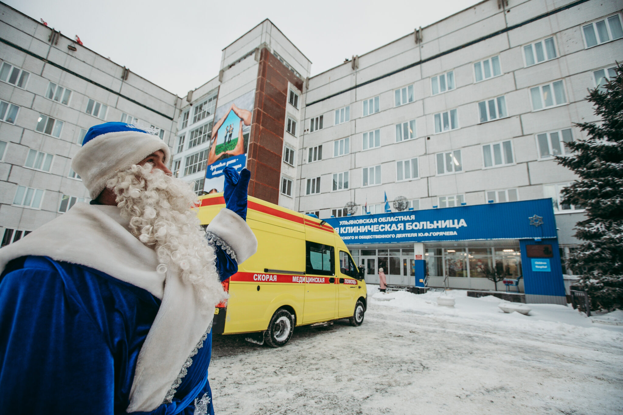 фото больницы областная детская белгород