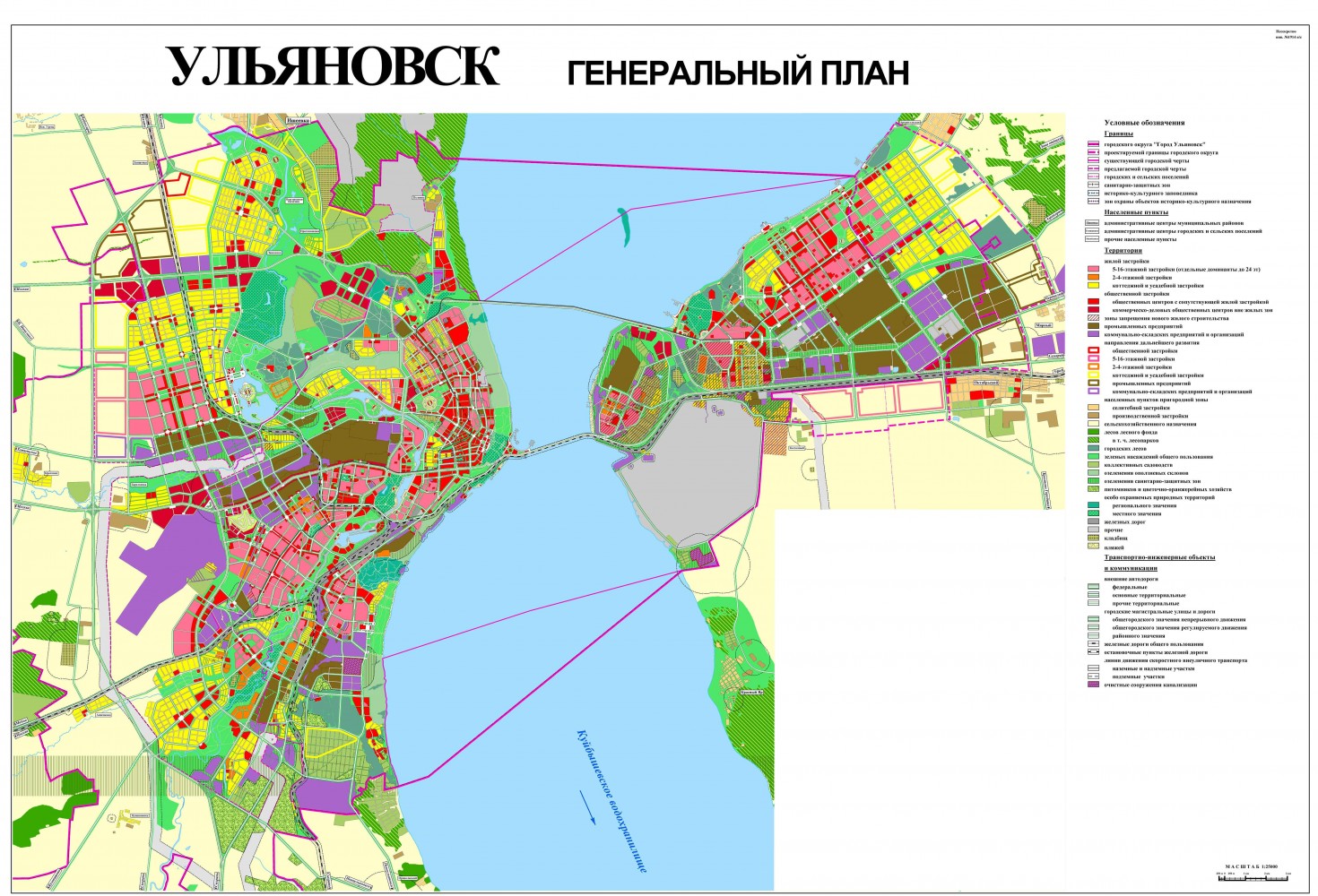 Топографическая карта ульяновска