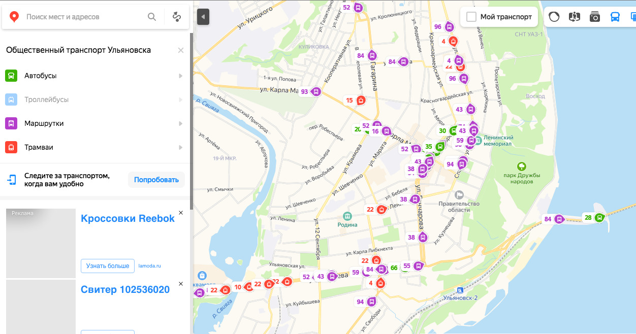 Карта транспорта в ульяновске