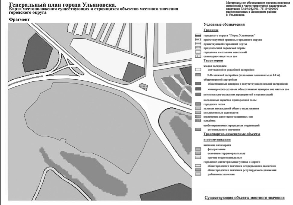 План застройки мытищи до 2035 года