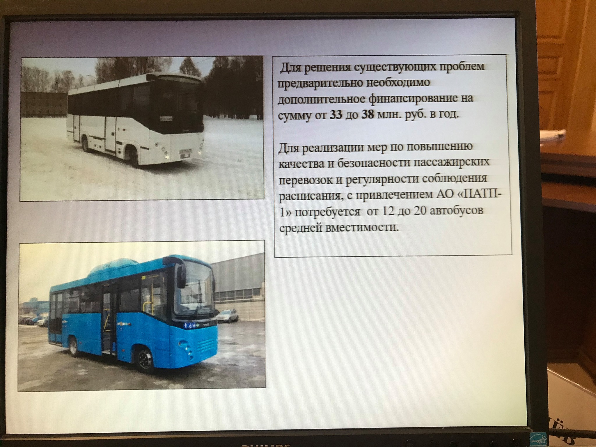 28 автобус ульяновск маршрут. 28 Маршрут Ульяновск. 28 Автобус Ульяновск. Городской автобус Ульяновск.