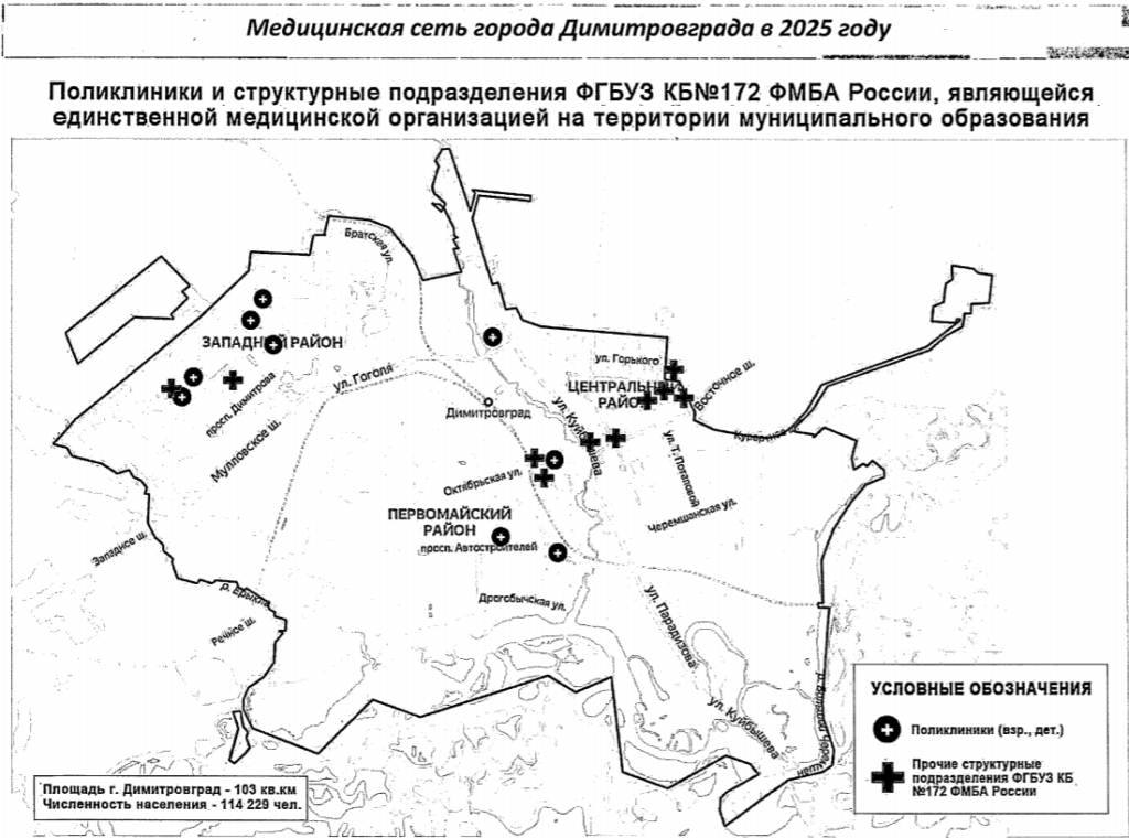 Силикатный поселок ульяновск карта