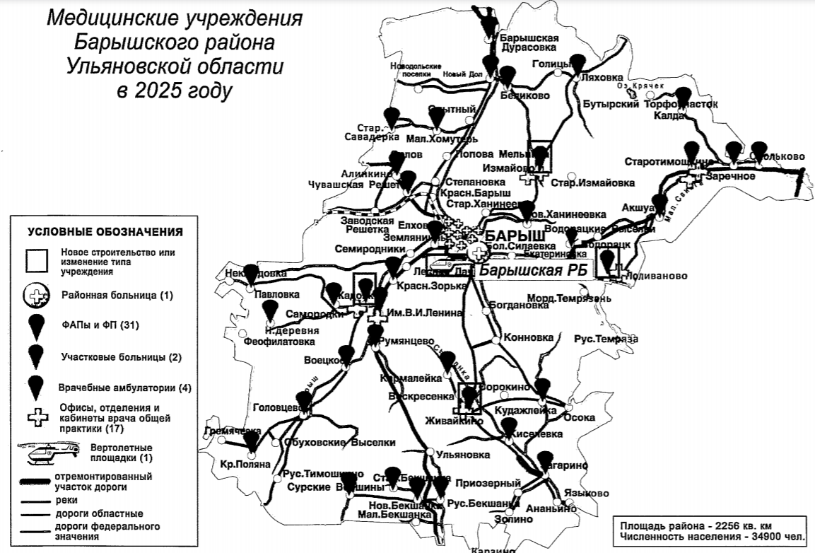 Планы газификации московской области до 2025 на карте