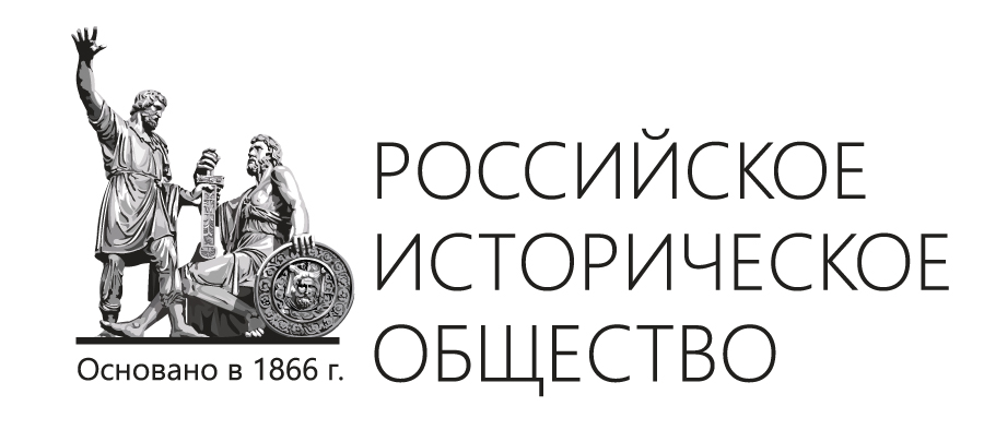 Сайт российского общества. Эмблема русского исторического общества. Российское историческое общество лого. Герб российского исторического общества. Российские исторической обшество.