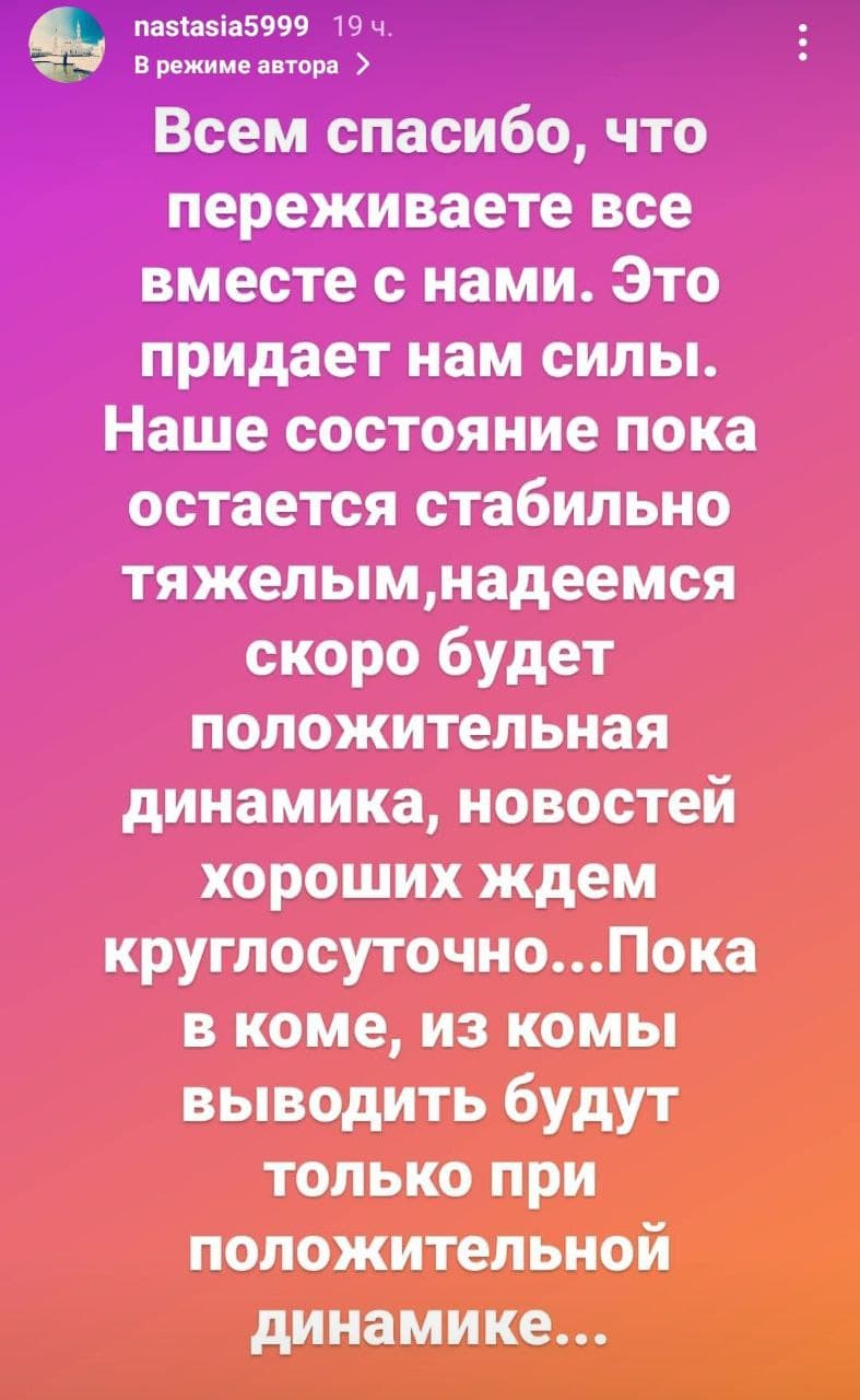 11-летнюю девочку, которую сбил автомобиль на Генерала Мельникова, держат в  искусственной в коме Улпресса - все новости Ульяновска