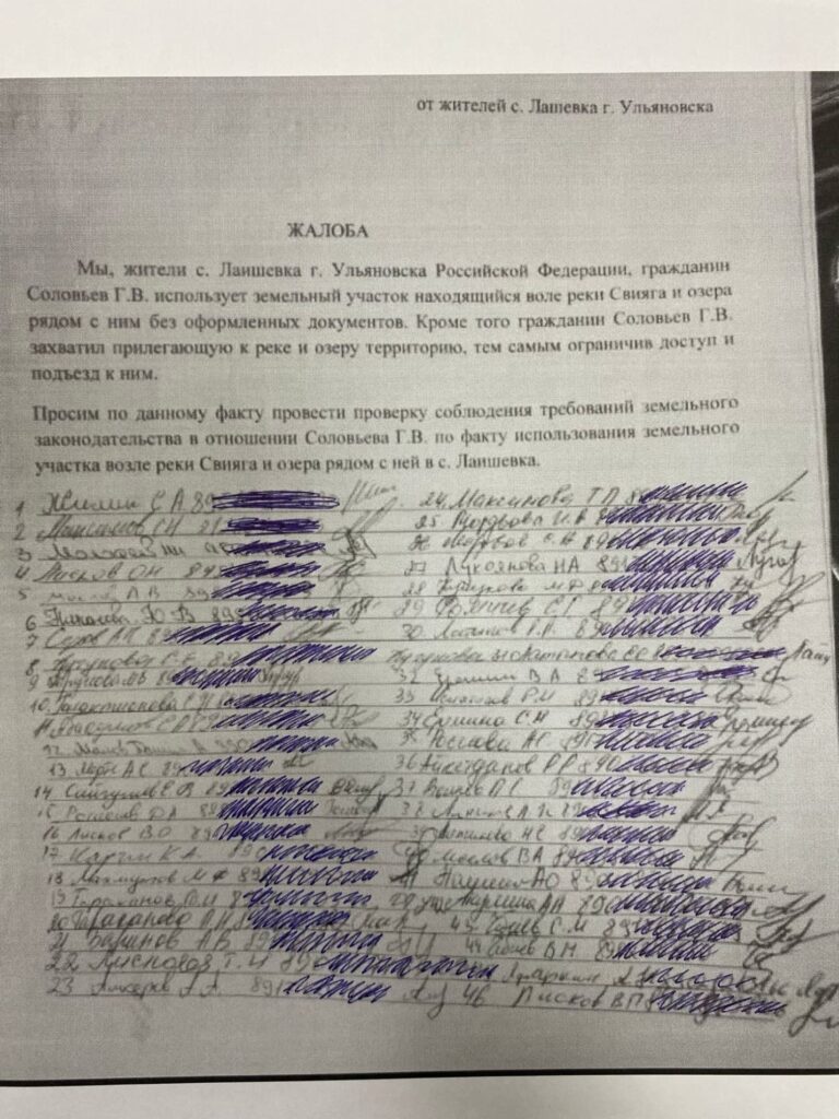 Коммерсант вырубил сотни деревьев в СНТ “Сокольники” под строительство  турбазы без порубочного билета и изменений в Генплан Улпресса - все новости  Ульяновска