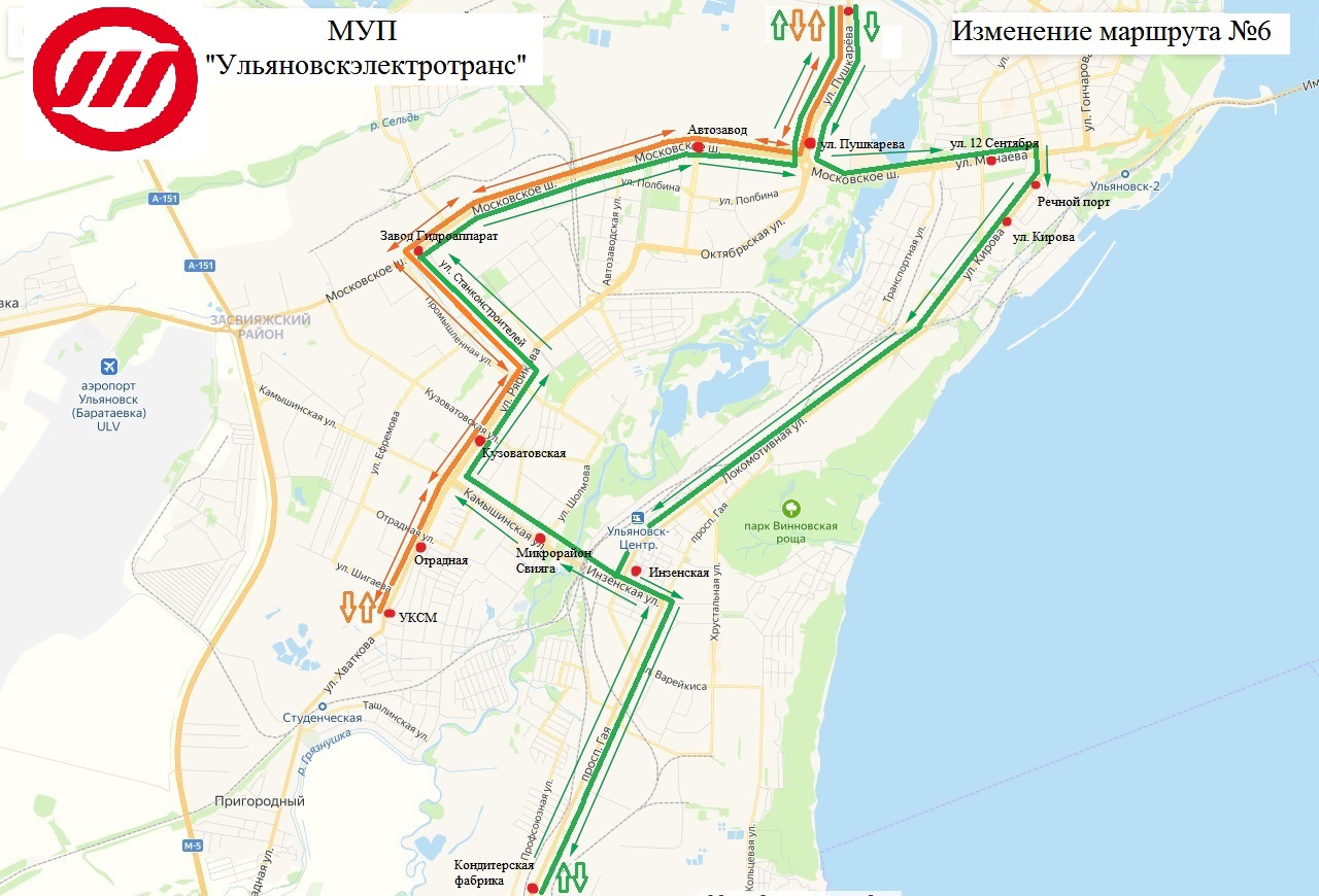 Схема маршрутов ульяновск. Маршруты трамваев Ульяновск. Ульяновск маршрут. Маршруты троллейбусов Ульяновск. 5 Маршрут Ульяновск.