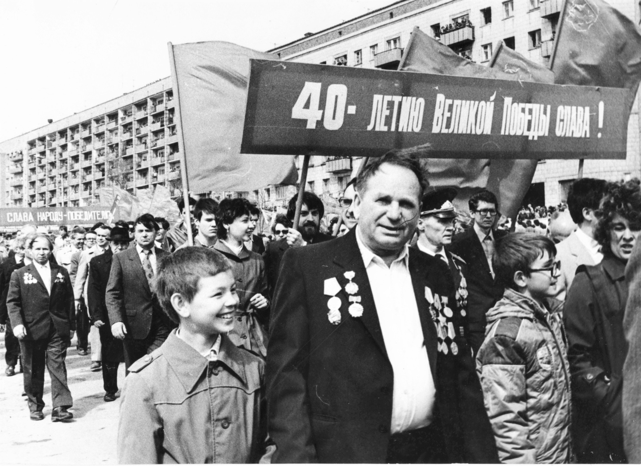 День победы 1985 год