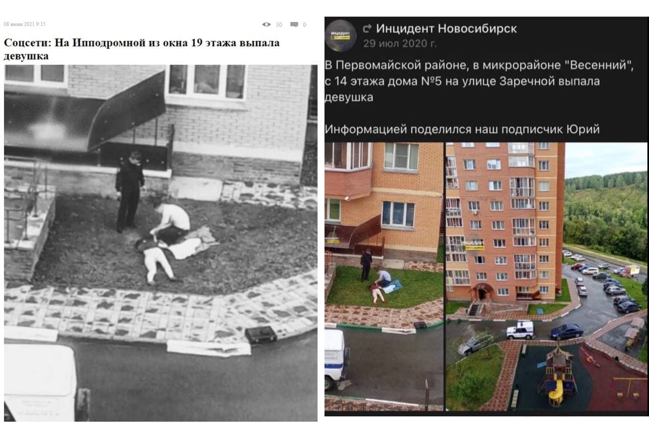 Мужчина выпал санкт петербург. Девушка выпала из окна 8 этажа. Девушка выпала из окна Ульяновск. Девушка выпала из 8 этажа.