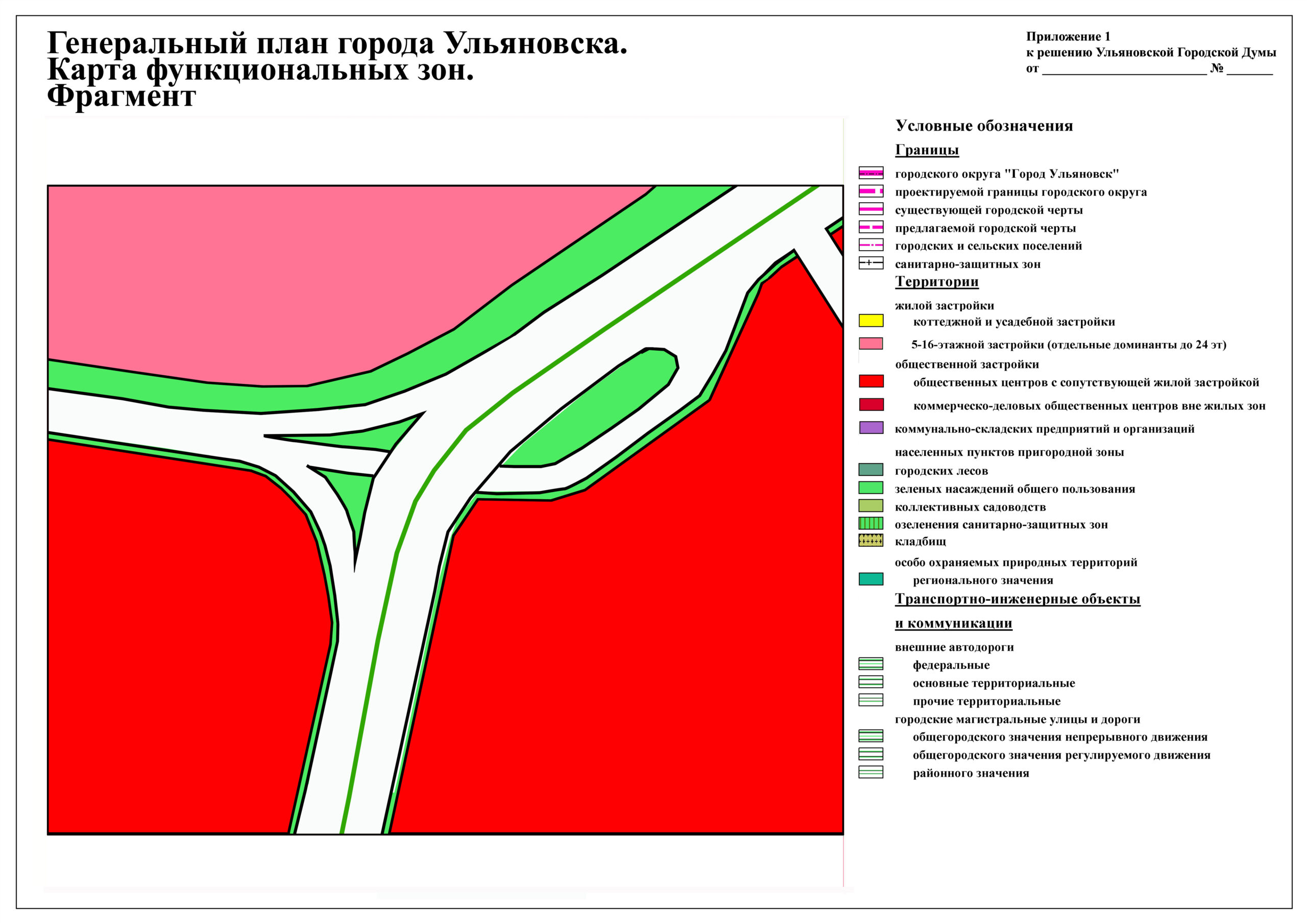 Зеленые” территории за ТК “Звезда” и Университетом футбола снова переводят  под освоение и застройку Улпресса - все новости Ульяновска