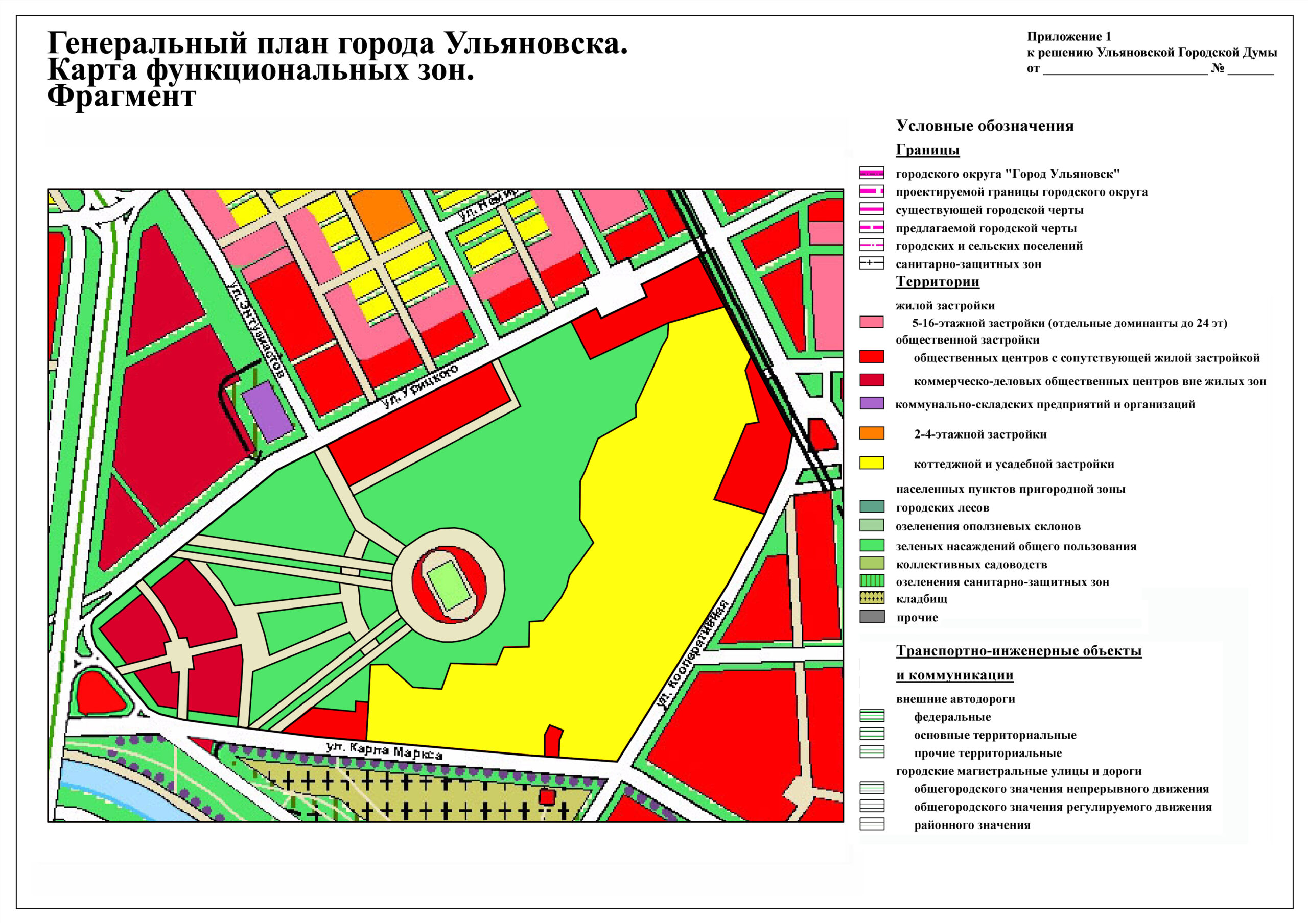 Из Генплана Ульяновска убирают стадион площадью 23 га Улпресса - все  новости Ульяновска