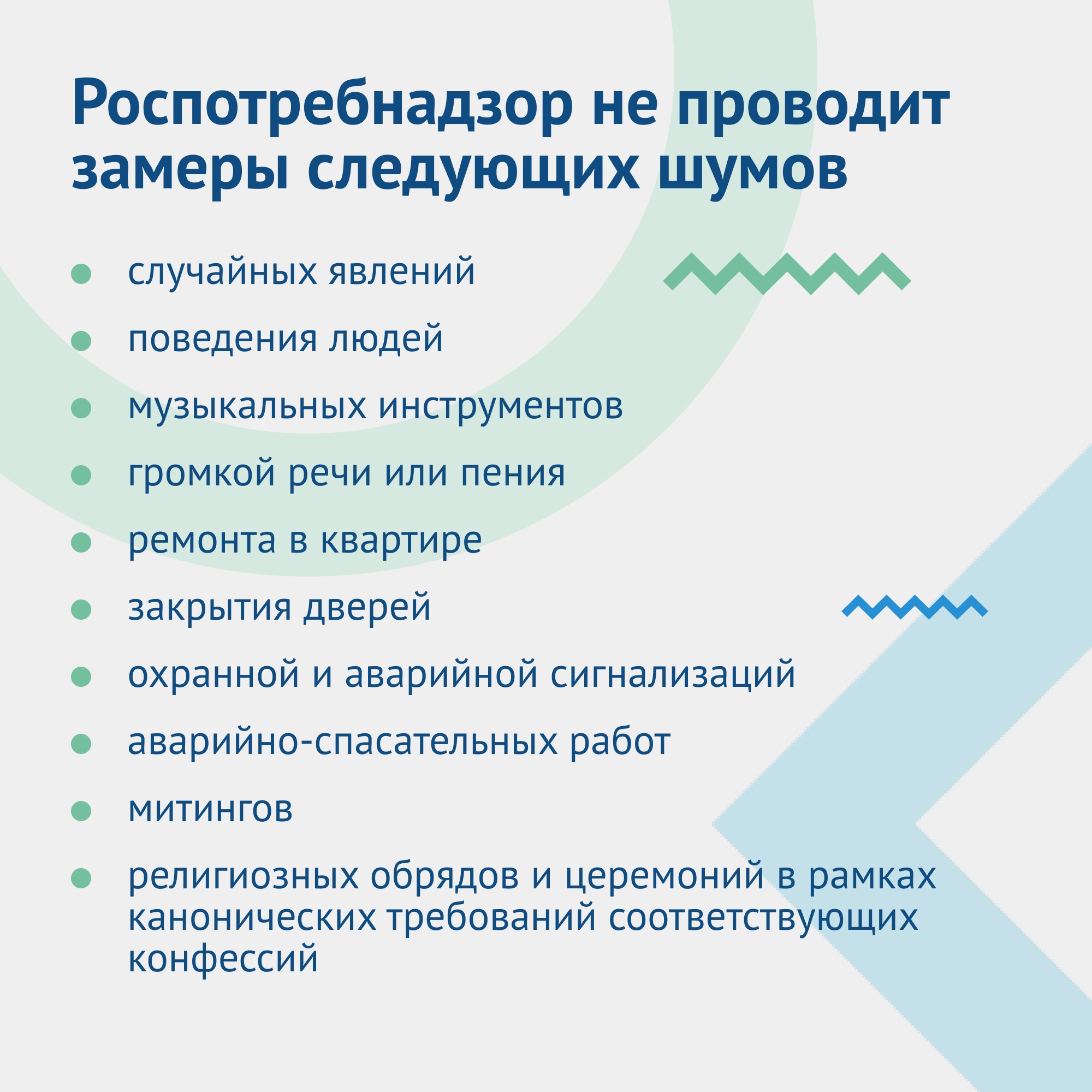 Что делать, если мешают шумные соседи: инструкция от ЦУР Улпресса - все  новости Ульяновска