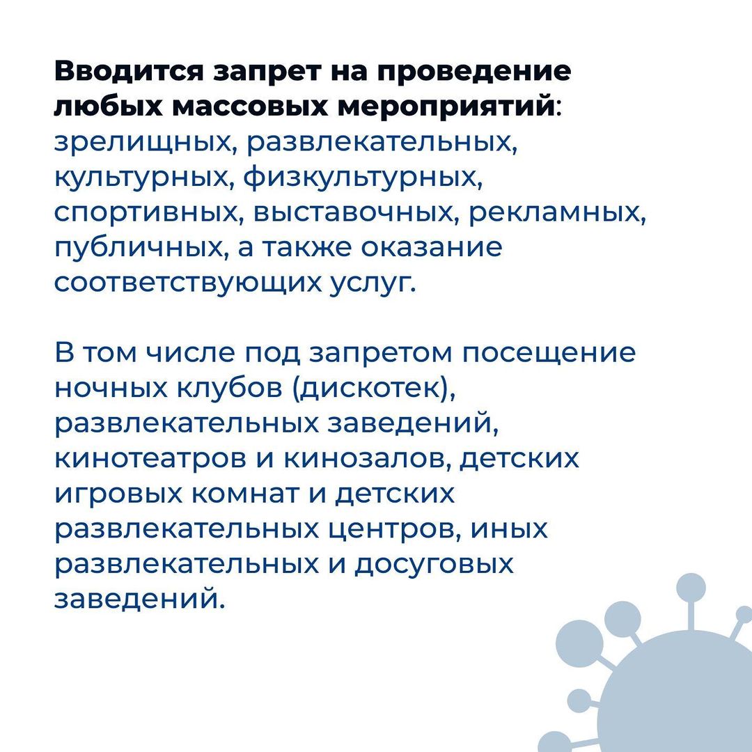 Исполнение будем жестко контролировать”. Русских подписал указ о  дополнительных спецограничениях в период нерабочих дней: карточки Улпресса  - все новости Ульяновска