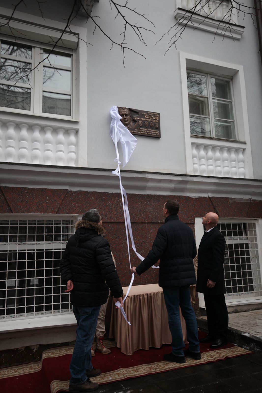 Хабаровский губернатор Михаил Дегтярев открыл в Ульяновске мемориальную  доску Почетному гражданину Михаилу Козлову Улпресса - все новости Ульяновска