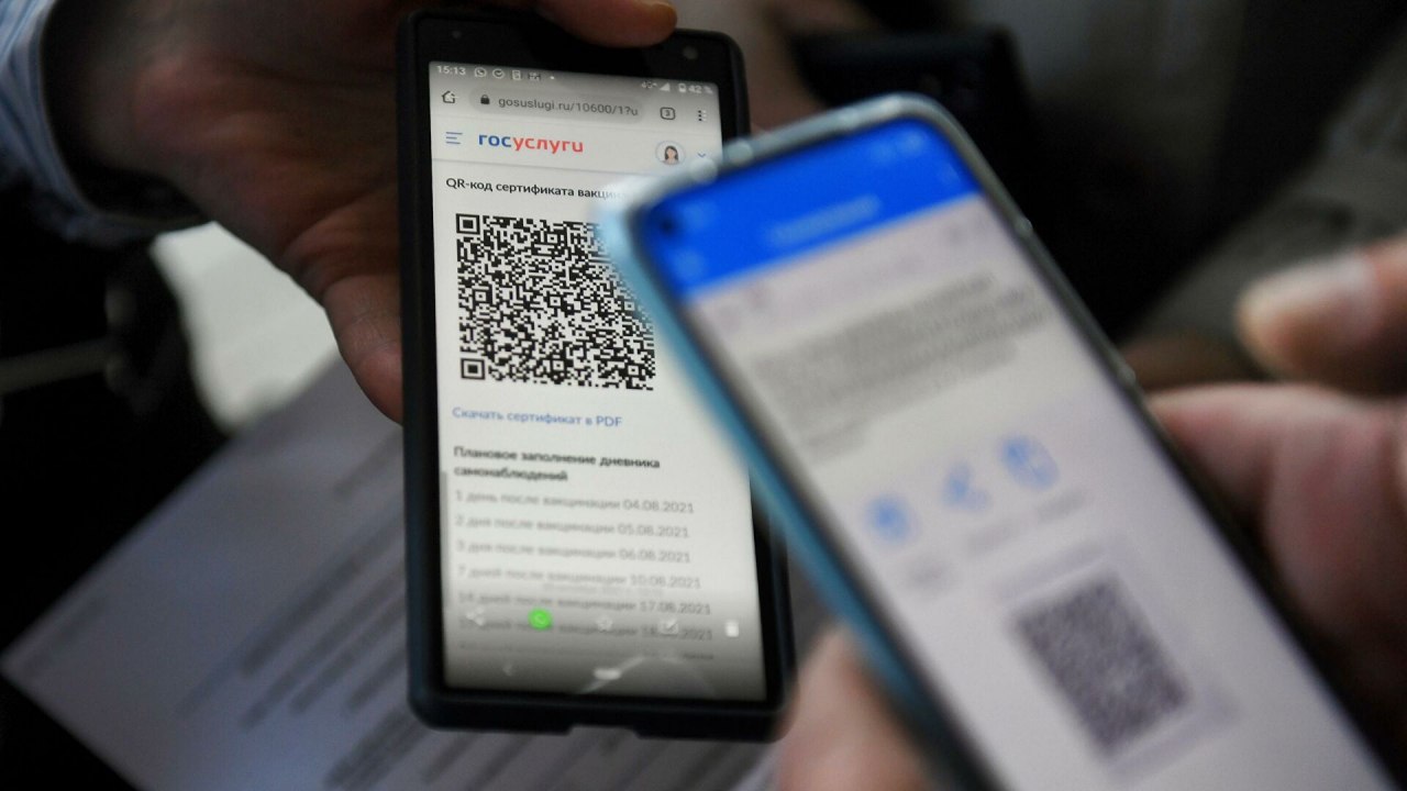 Можно ли получить qr код после pfizer