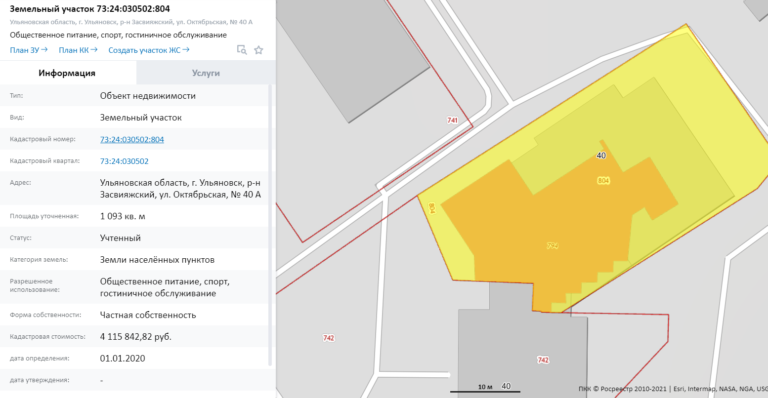 Кадастр, что дышло. Как пристрой Вильчика на Октябрьской превратился в  отдельное здание Улпресса - все новости Ульяновска