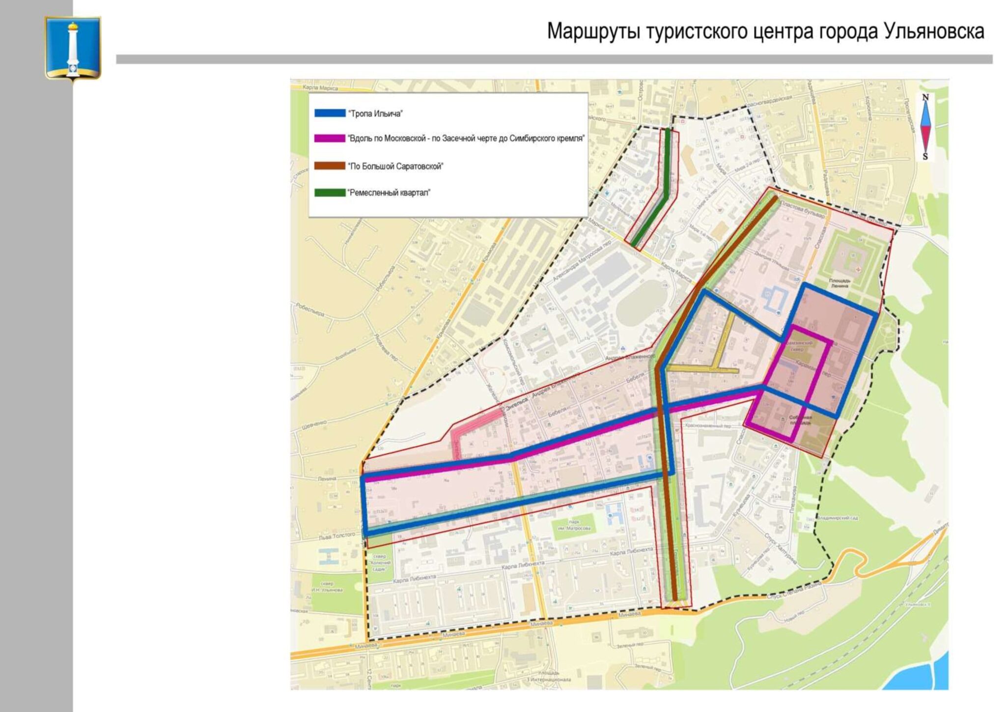 Мастер план по туризму