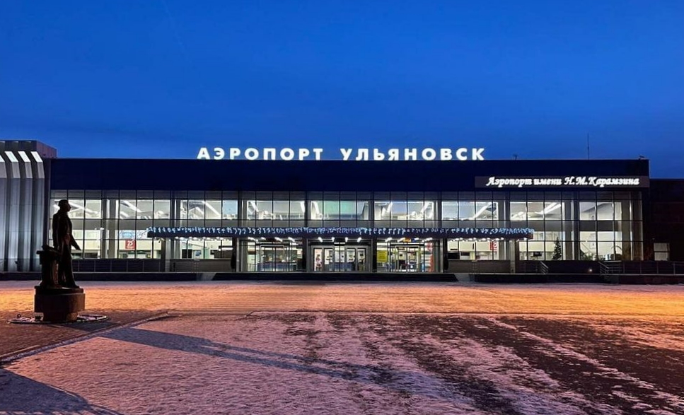 Аэропорт ульяновск баратаевка