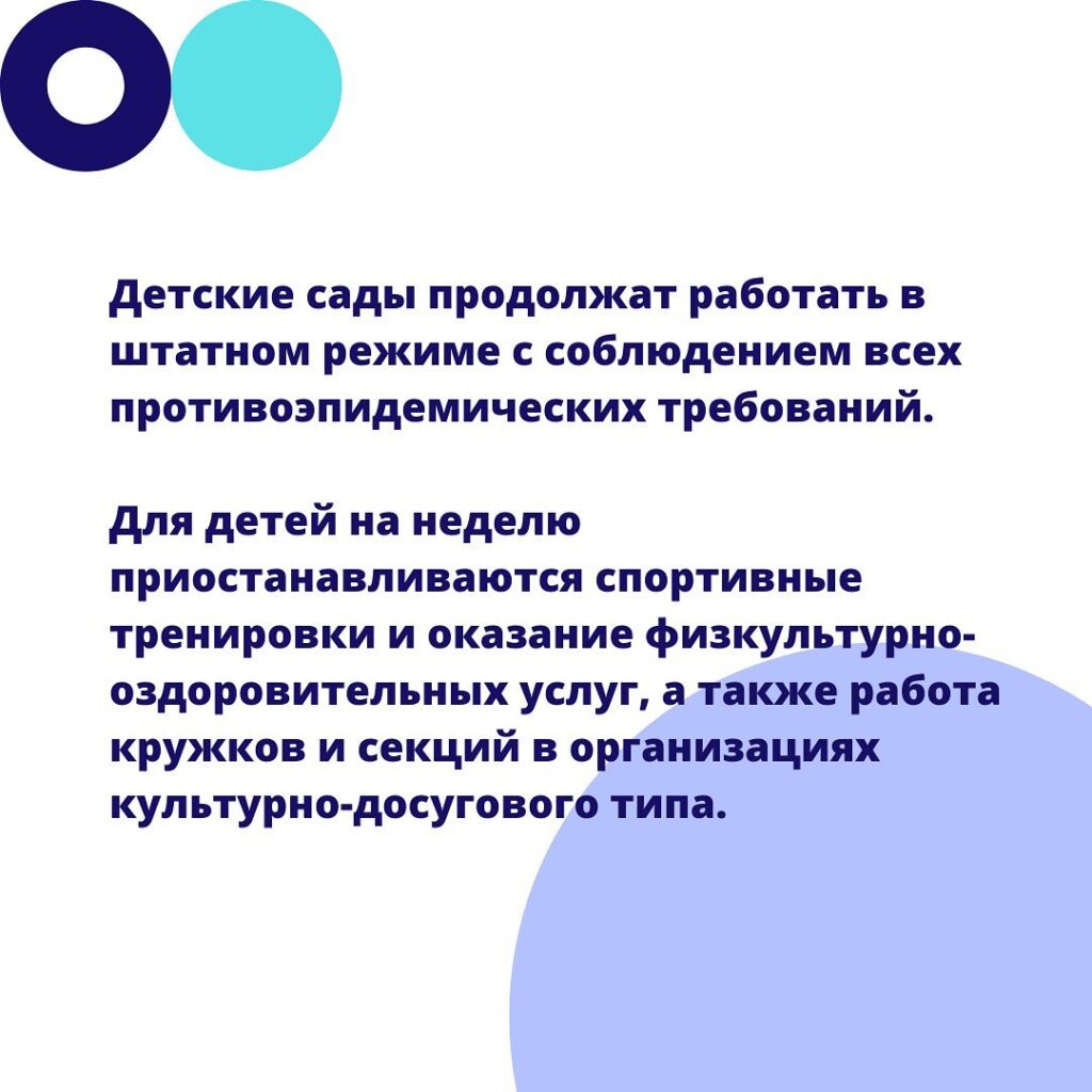 В Ульяновской области школы, колледжи и техникумы переводят на дистант с 31  января Улпресса - все новости Ульяновска