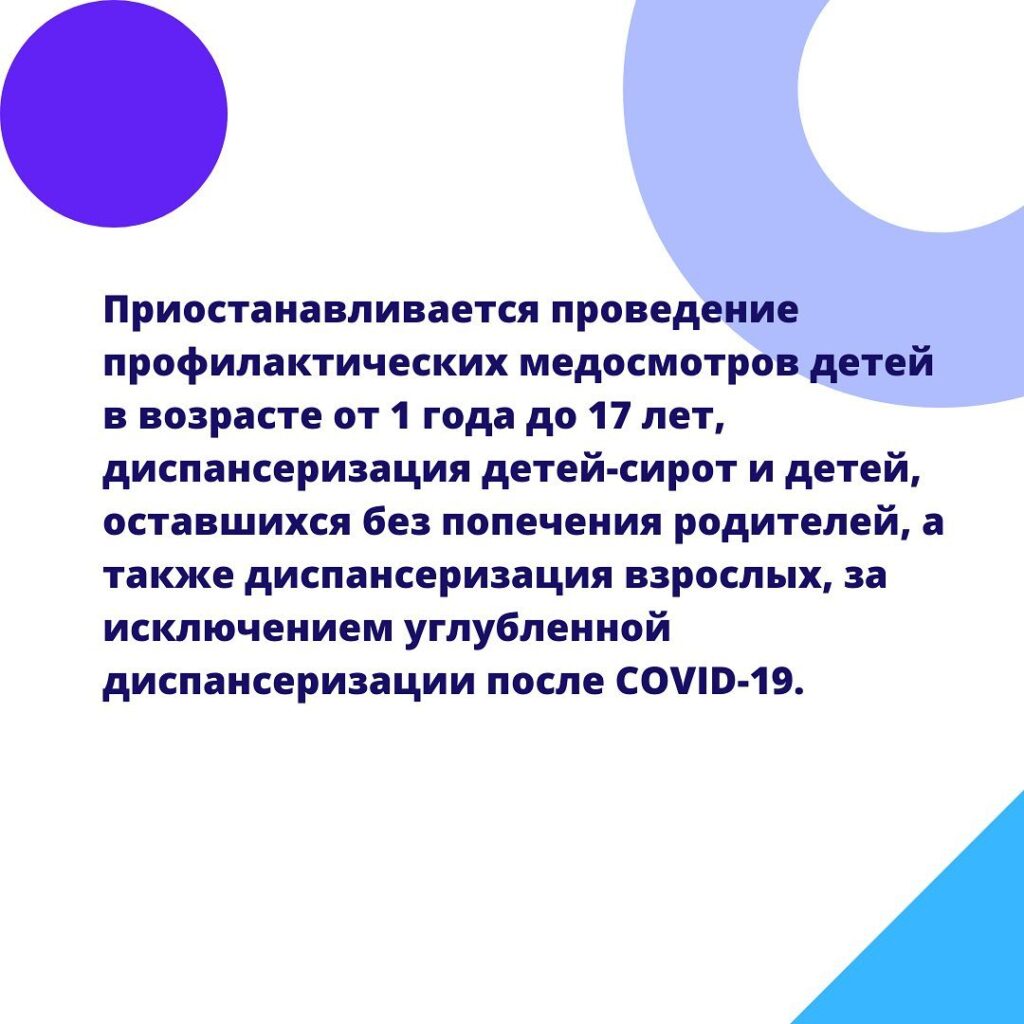 В Ульяновской области школы, колледжи и техникумы переводят на дистант с 31  января Улпресса - все новости Ульяновска