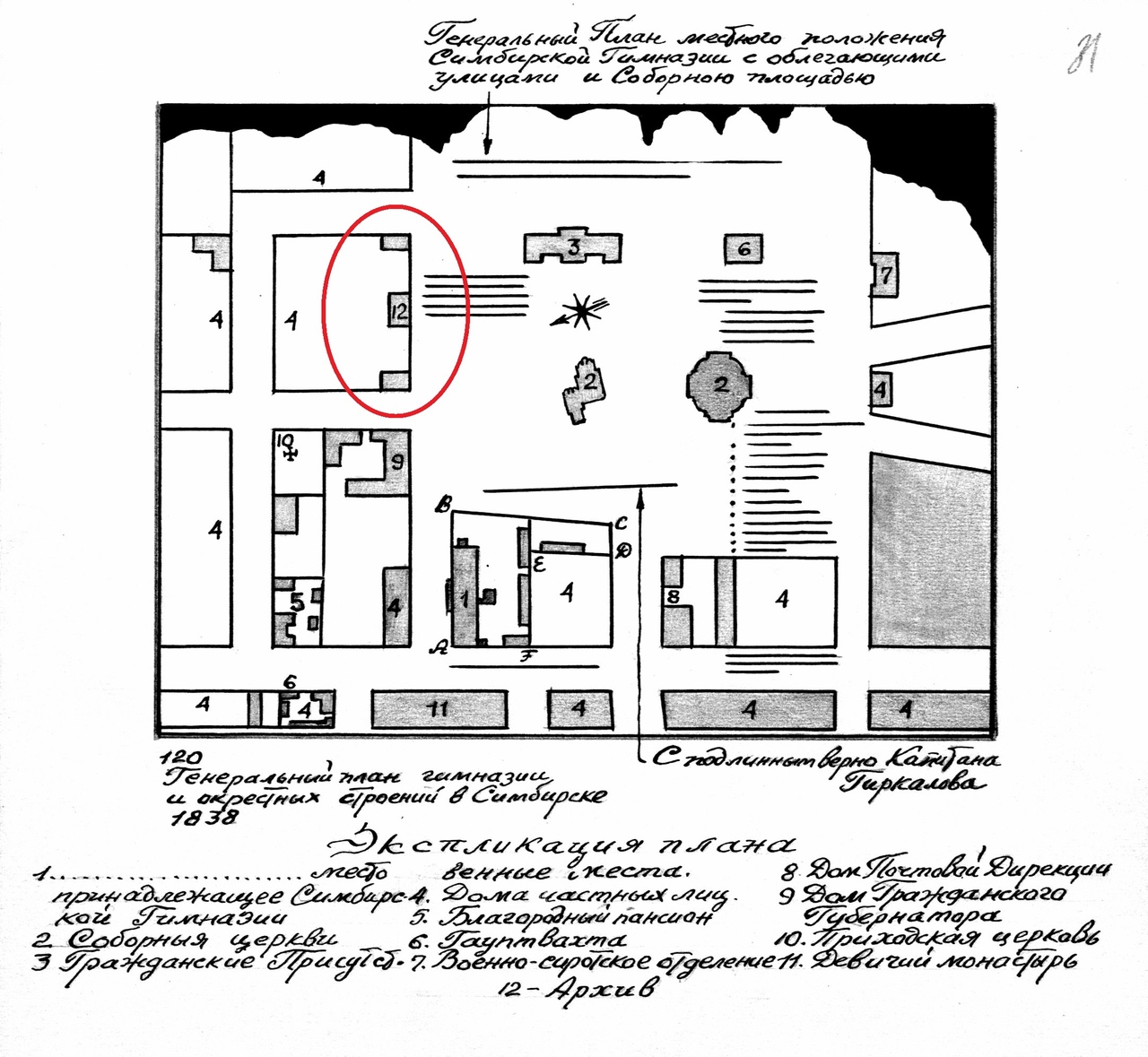 Brandergofer. Отличается великолепием… Юбилей Дворянского дома (Дворца  книги) Улпресса - все новости Ульяновска