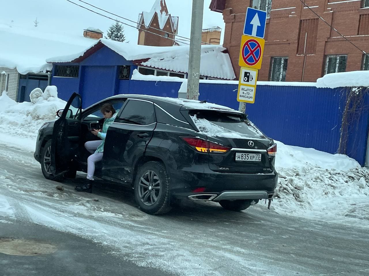 ДТП на Радищева парализовало движение электротранспорта: фото Улпресса -  все новости Ульяновска