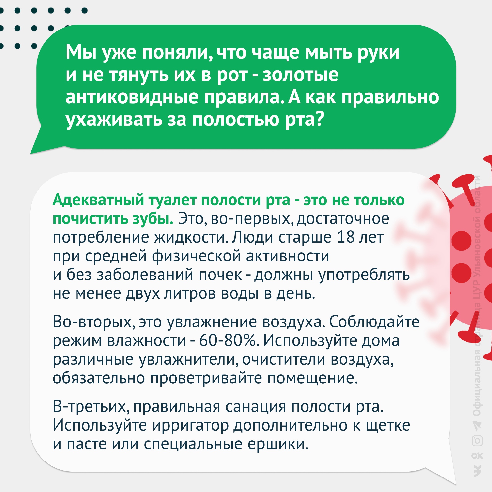 Как вернуть обоняние после ковида: советы отоларинголога Улпресса - все  новости Ульяновска