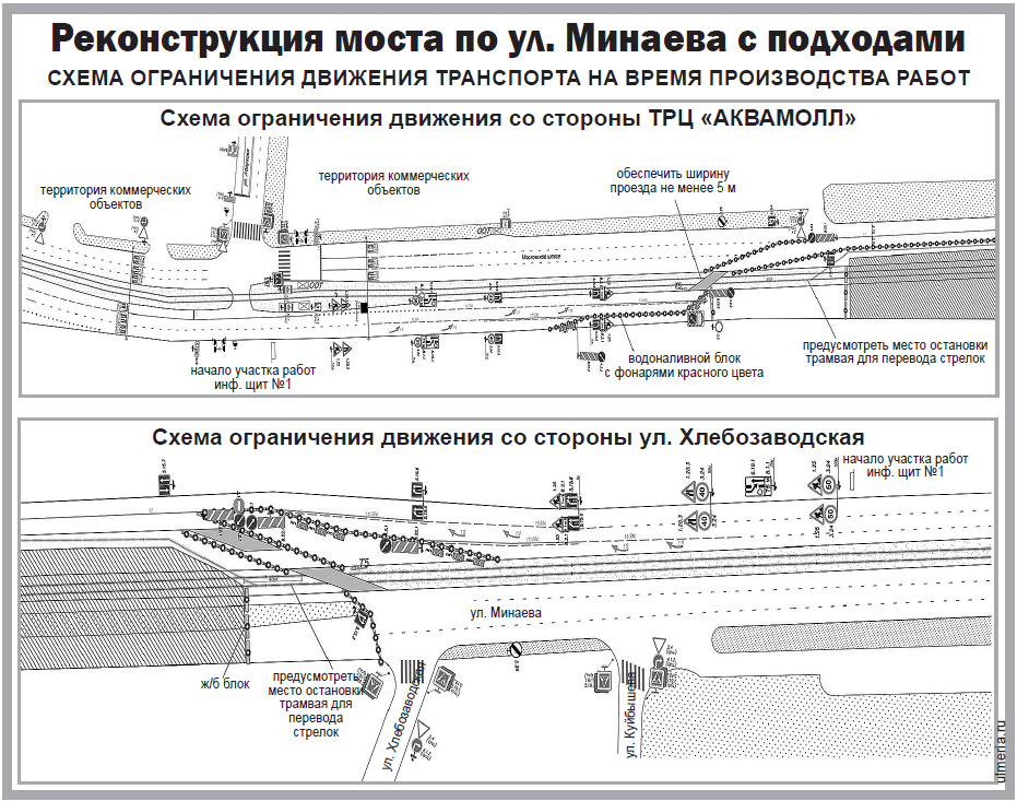 Когда закончат разводить мосты в 2023