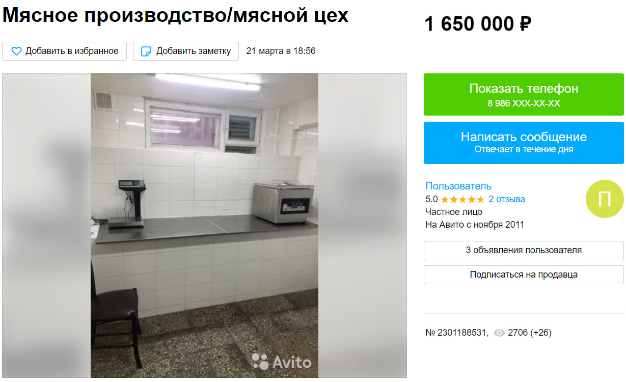 Снижение дохода и переезд. Ульяновские предприниматели продают готовый  бизнес: причины и обзор предложений Улпресса - все новости Ульяновска