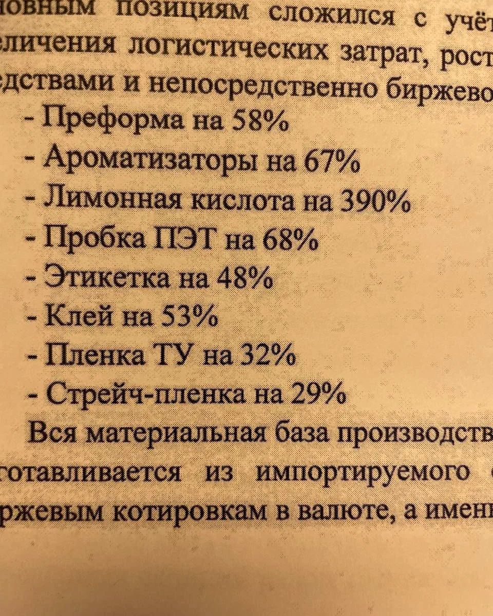 Сейчас наоборот надо поддержать население”. Реплика Александра Брагина о  повышении цен на питьевую воду Улпресса - все новости Ульяновска