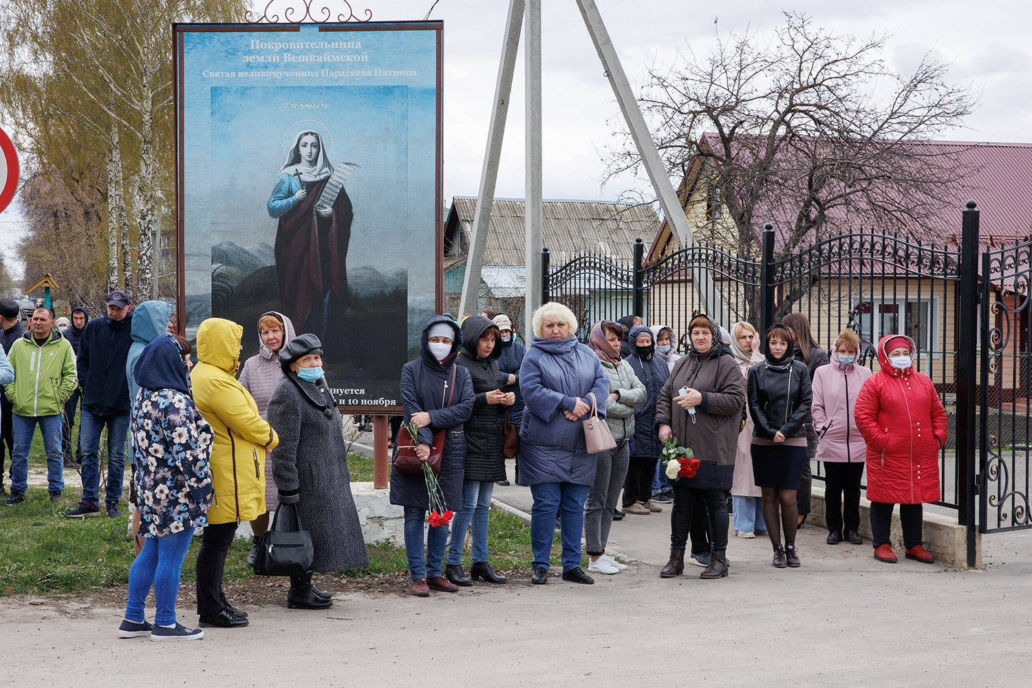 Вешкайма трагедия в детском саду