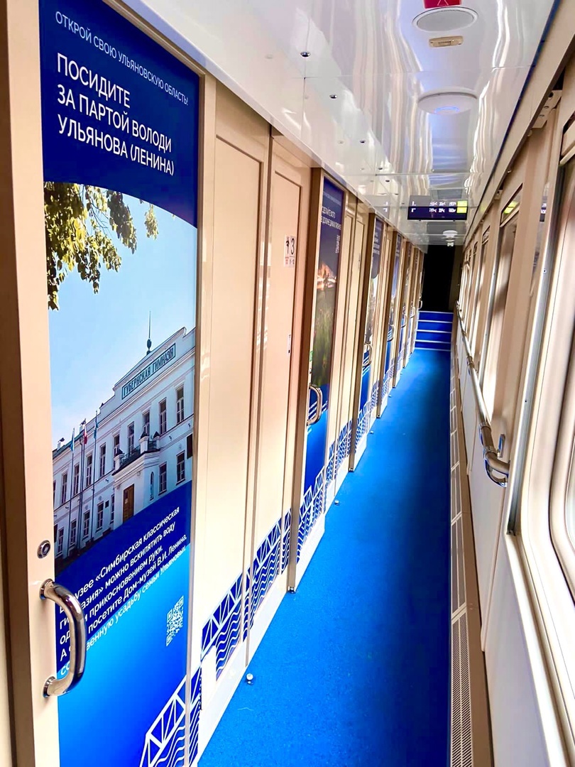 Двухэтажный поезд ульяновск москва