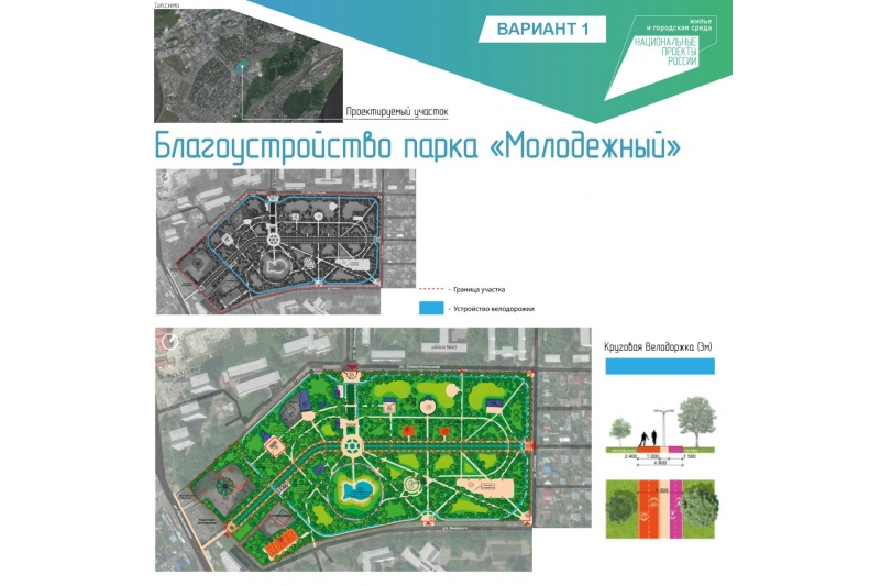 Парк молодежный ульяновск карта