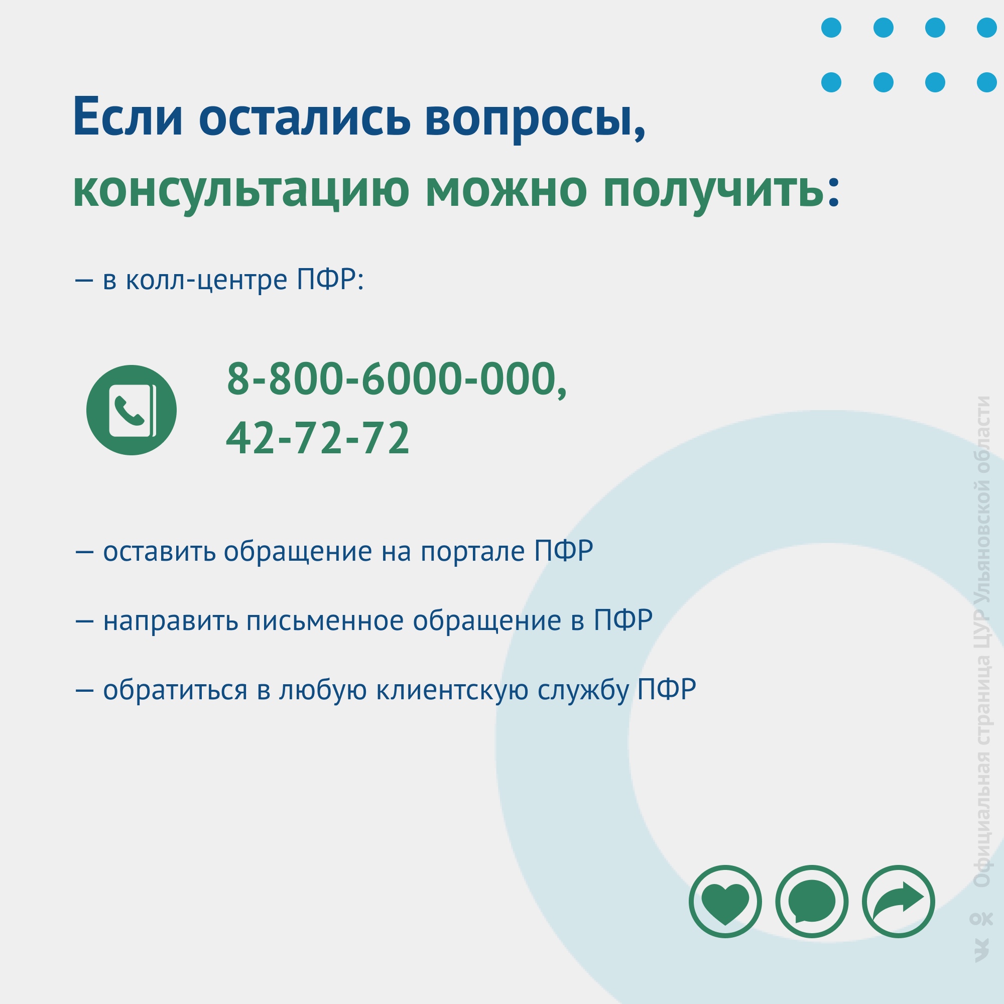 Почему приходит отказ на пособие. Отказ в пособии. Отказ пособия с 8 до 17. Отказали в детском пособии. Причины отказа в пособии от 8 до 17.