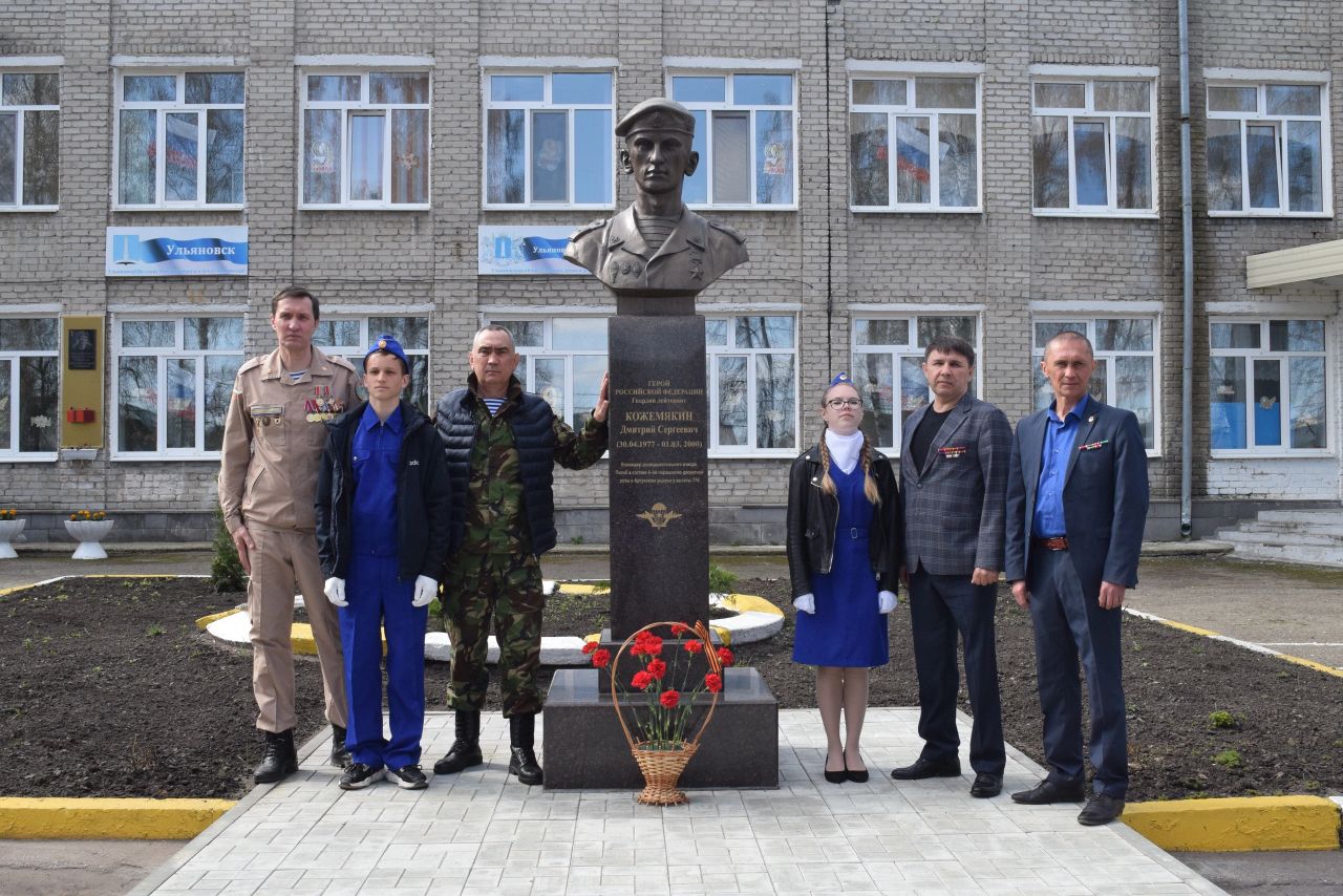 В ульяновской школе открылся обновленный музей имени Героя России Д.С.  Кожемякина: фото Улпресса - все новости Ульяновска