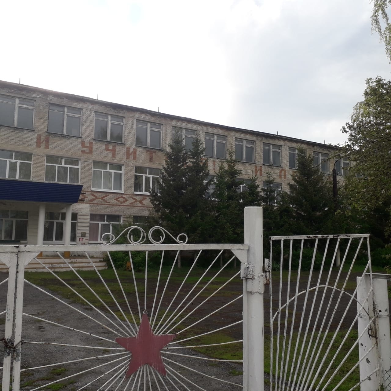 12 школа ульяновск