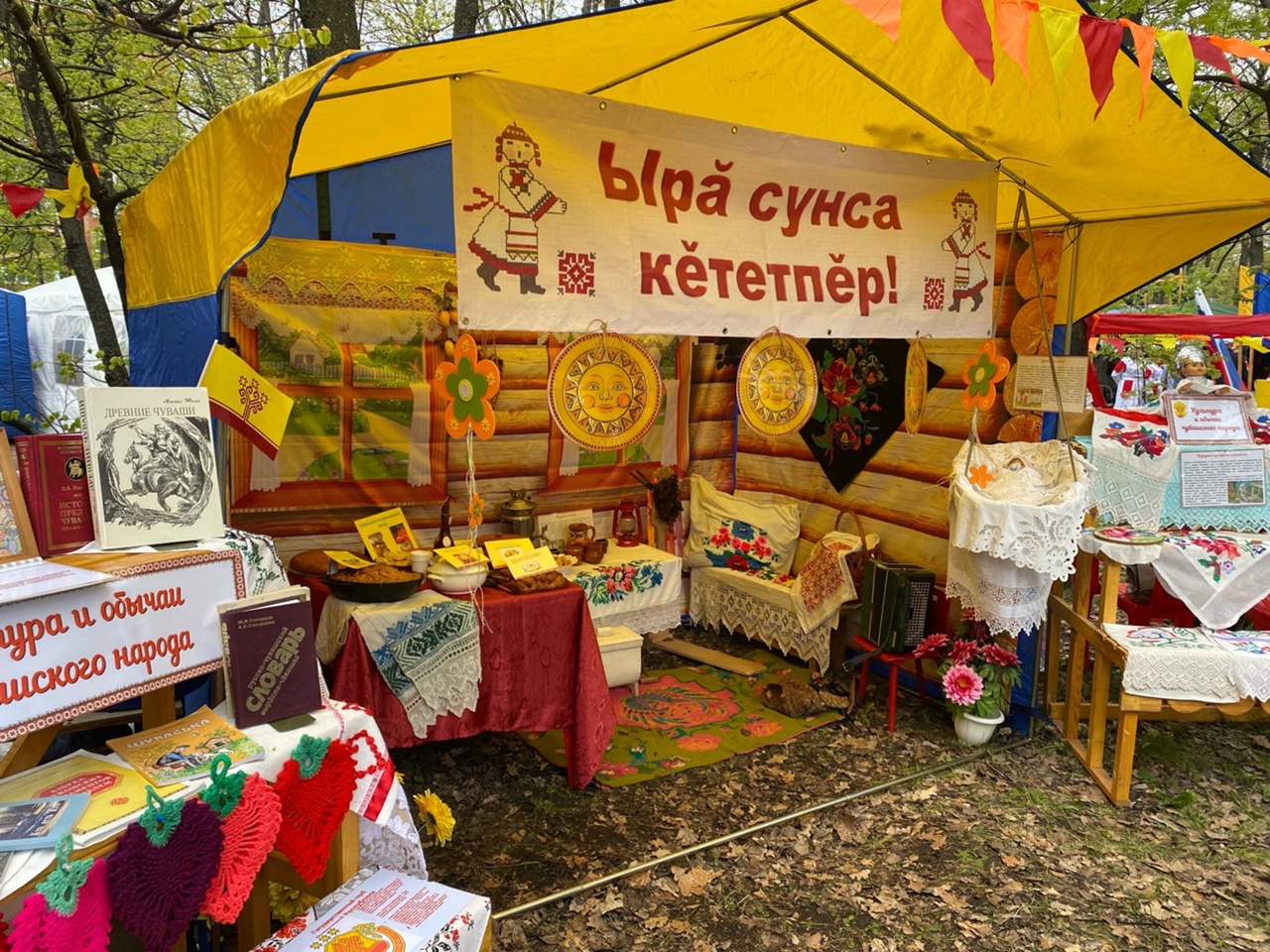 В «Винновской роще» прошёл национальный чувашский праздник «Акатуй»: фото  Улпресса - все новости Ульяновска