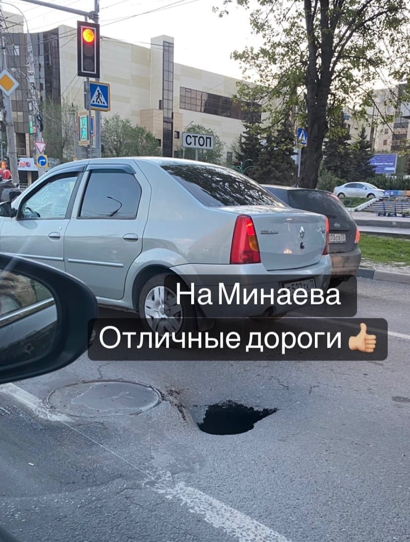 Вниманию водителей. На Минаева провал, закрыта одна полоса: фото Улпресса -  все новости Ульяновска