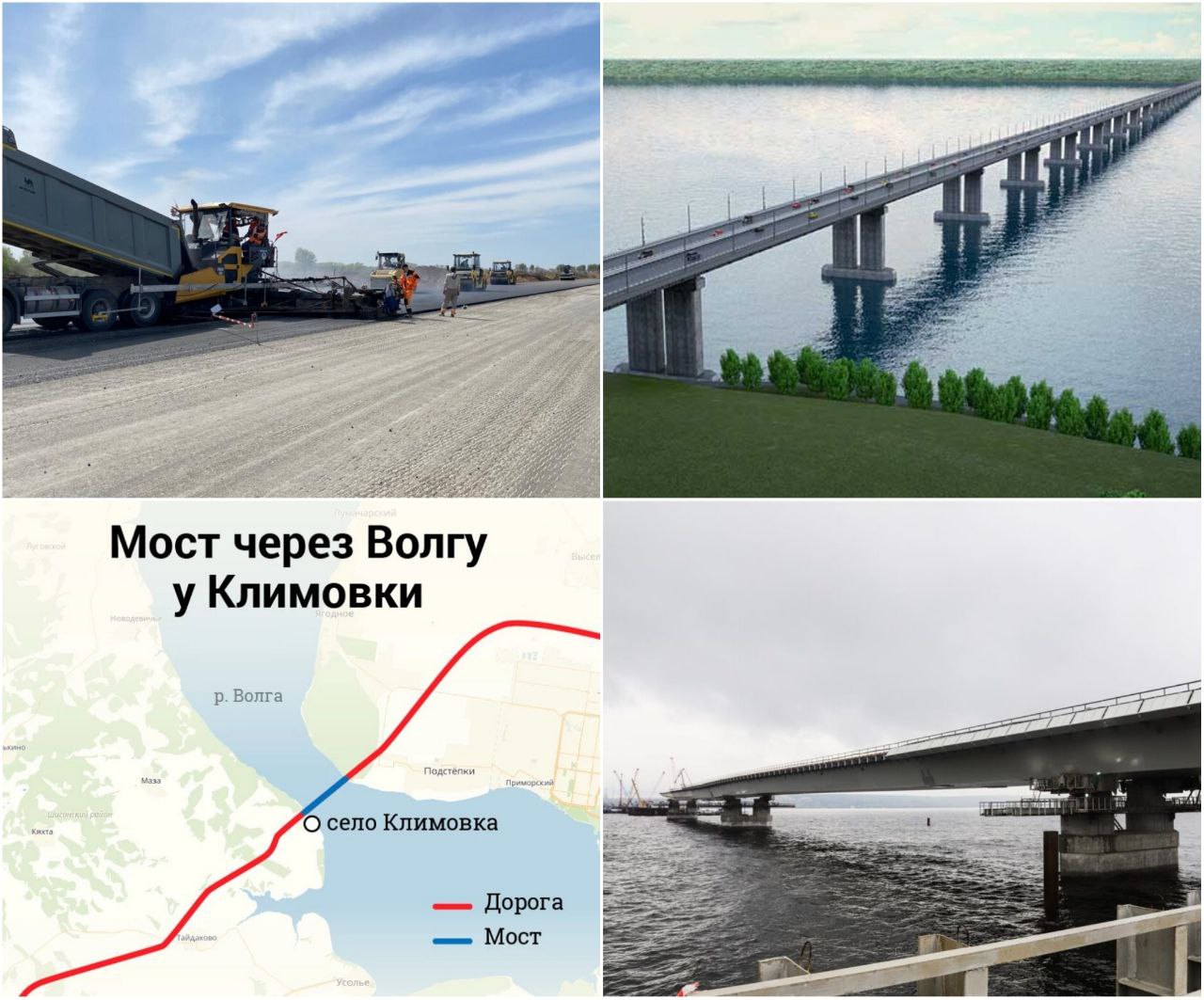 Мост через Волгу в обход Тольятти