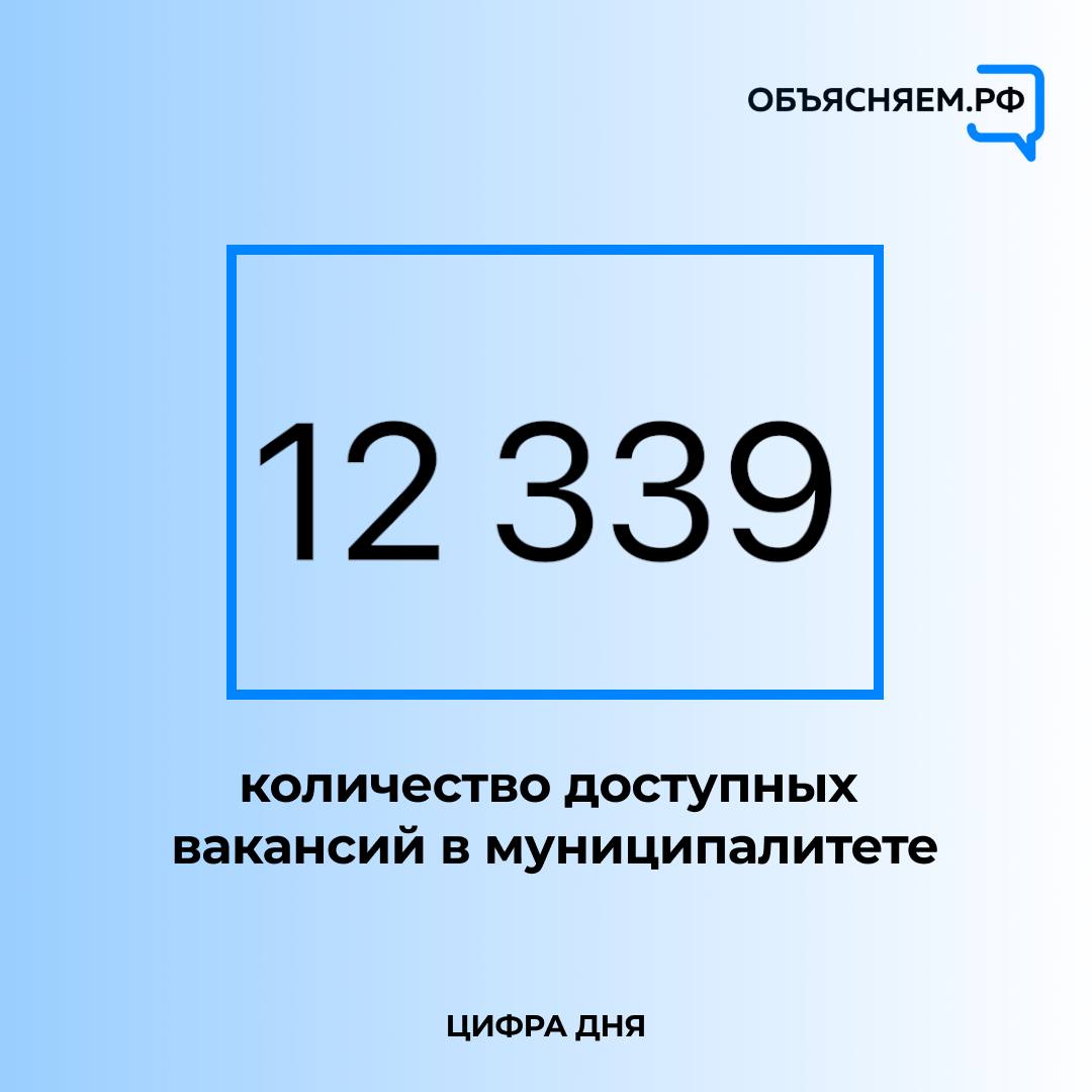 Машинист, водитель и инженер. ТОП-5 вакансий и работодателей от  Администрации города Улпресса - все новости Ульяновска