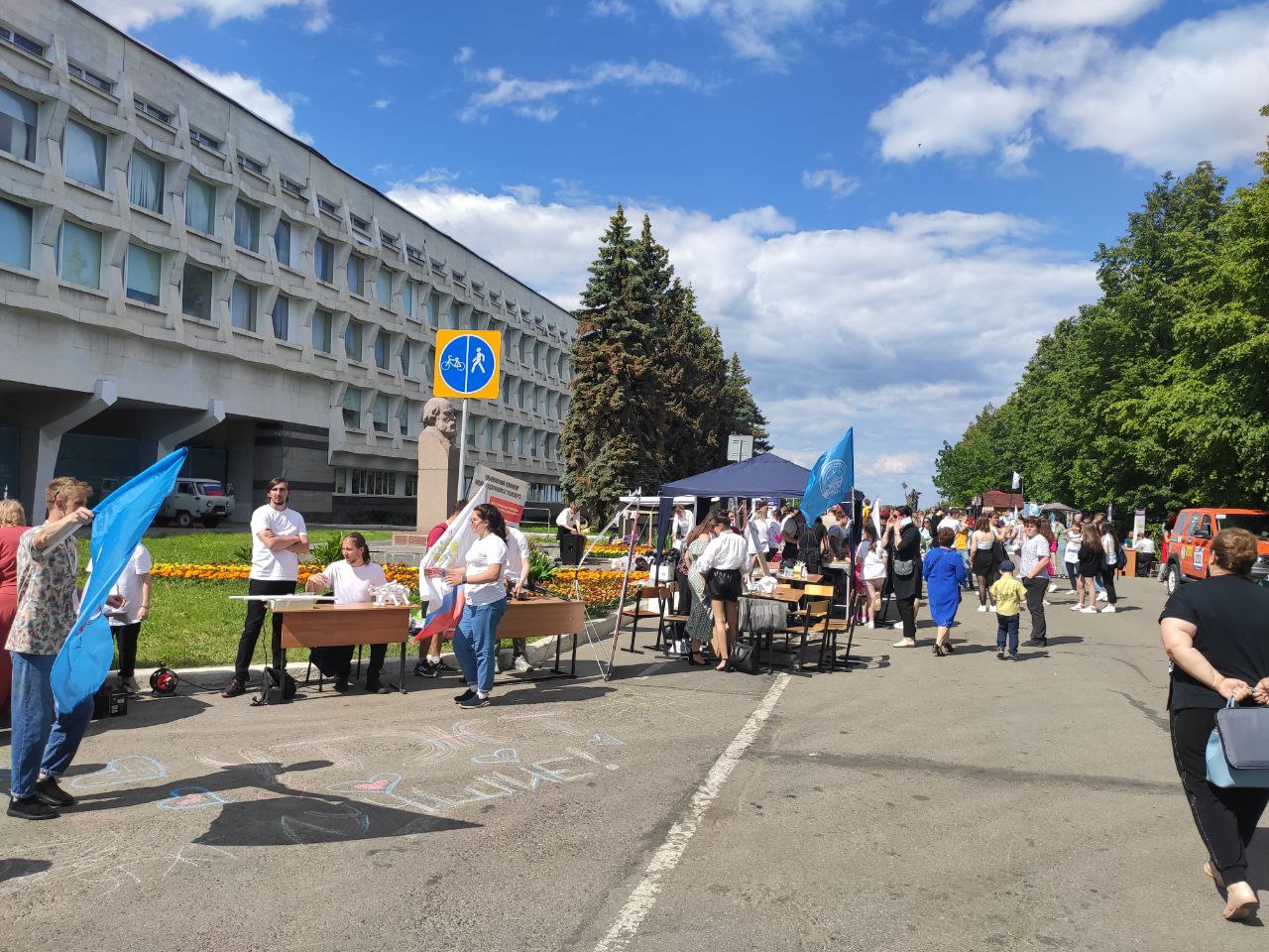 Сутки в ульяновске. 27 Июня Всероссийский день молодежи. Площадь молодежи Раменское день молодежи. Видео с днем молодежи. 27 Июня днем молодежи фото картинка.